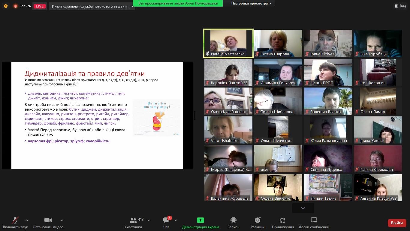 зображення_viber_2022-12-13_22-16-58-512