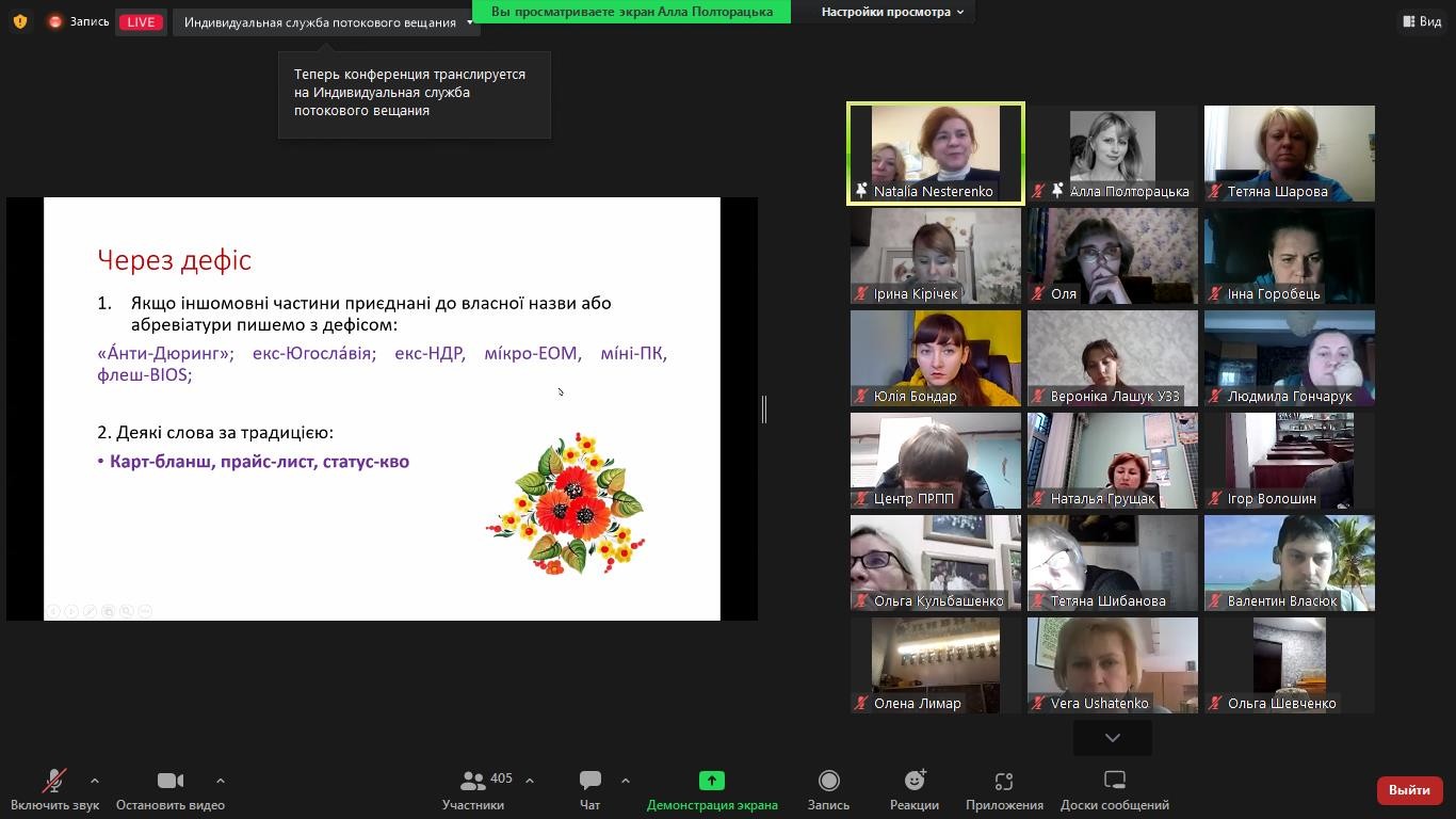 зображення_viber_2022-12-13_22-16-59-046