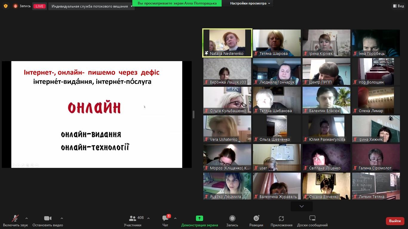 зображення_viber_2022-12-13_22-17-00-999