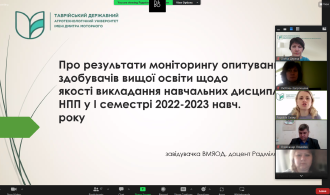 НМР 25.04.04 головна