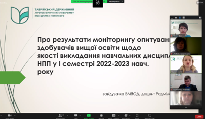 НМР 25.04.04 головна