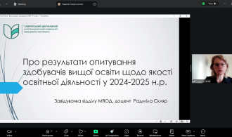 Знімок екрана 2025-11-19 140358