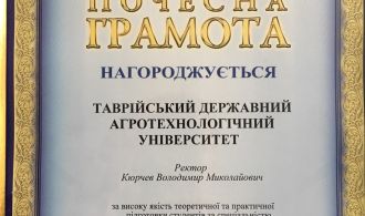 IMG-838defc19abecffd61ba7731e20de926-V