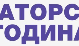 Кураторська година