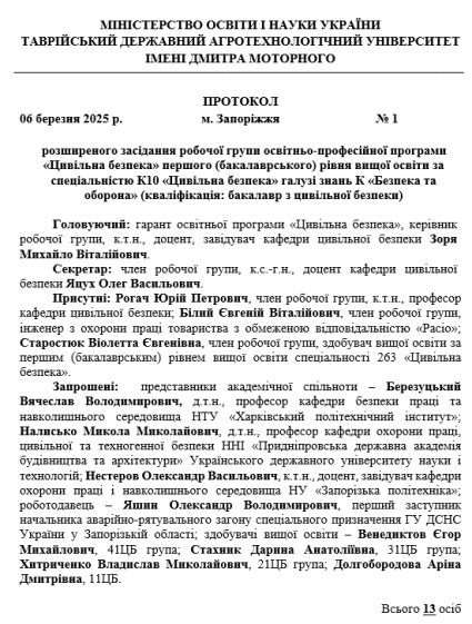 Зображення2