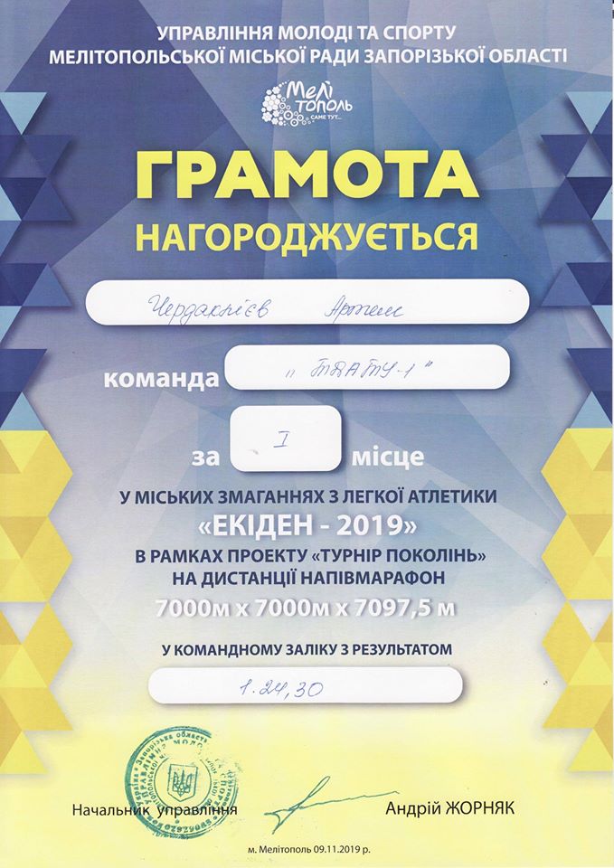 75266173_173887250673047_6608961770889412608_o