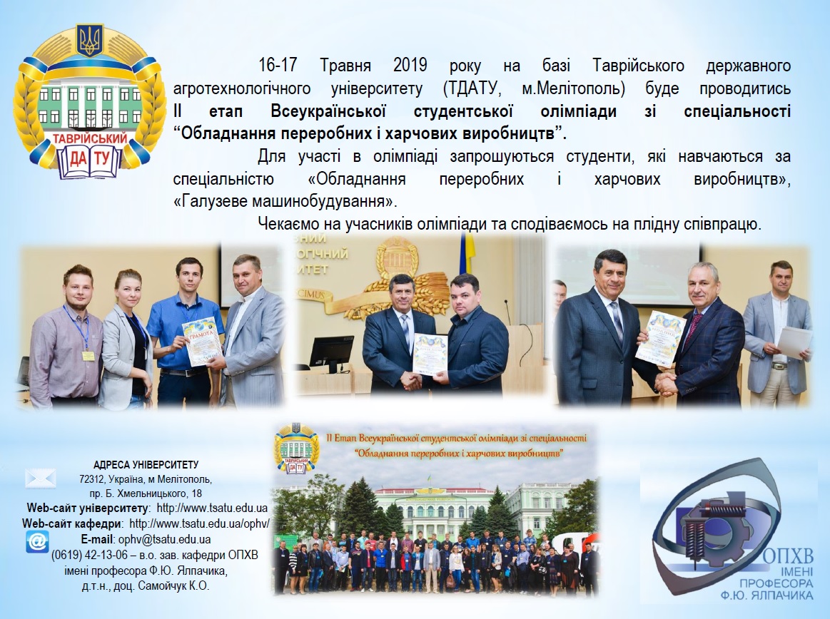 Безымянный