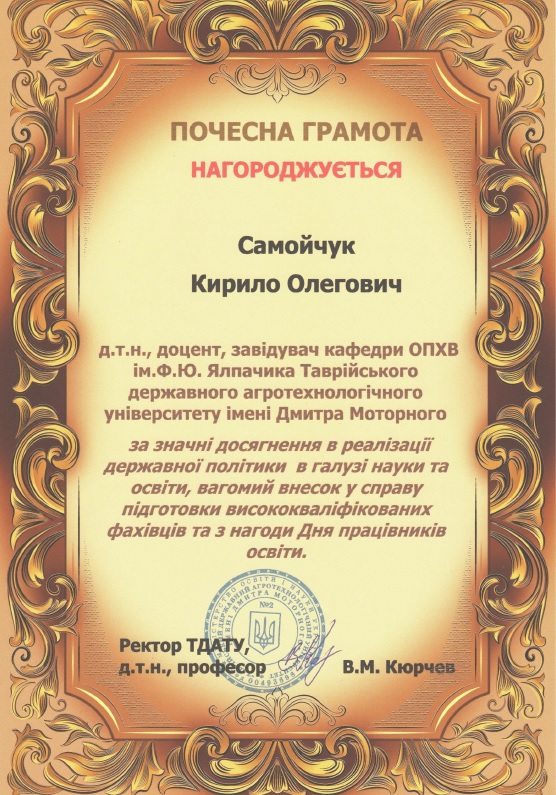 Безымянный