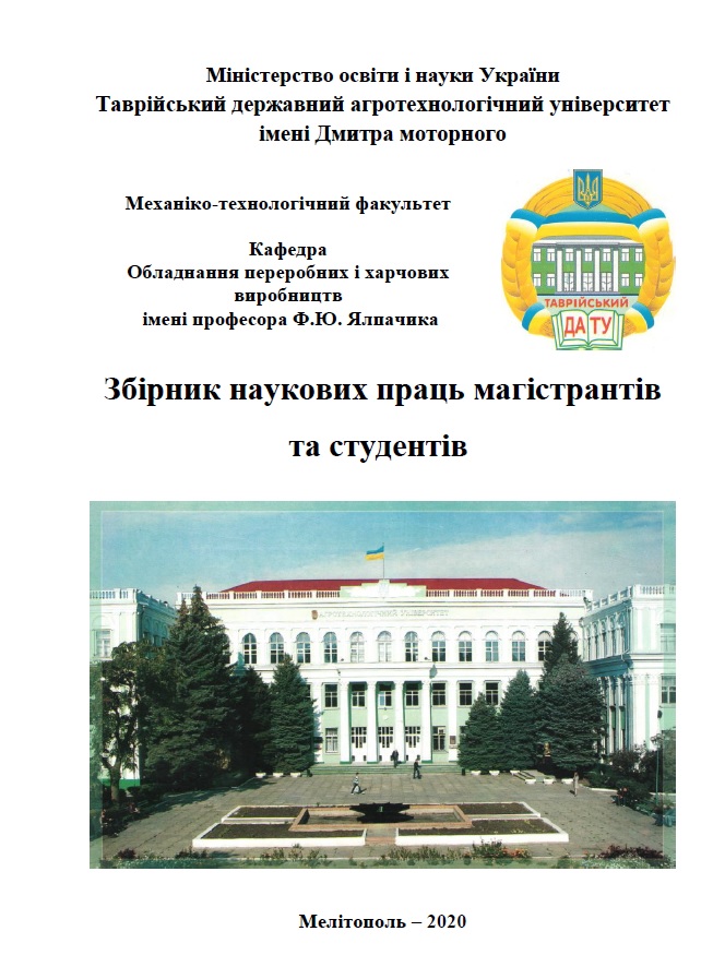 Безымянный