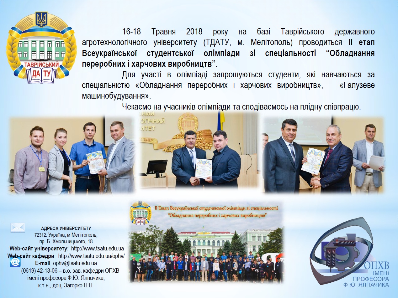 Безымянный