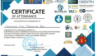 Certificate of Attendance Tarasenko