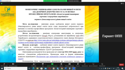 Додайте заголовок (1)