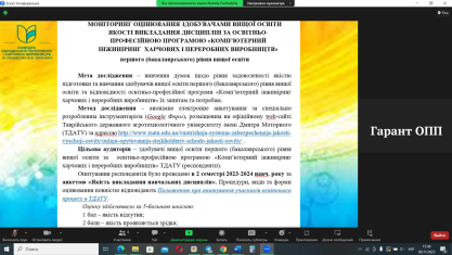 Додайте заголовок