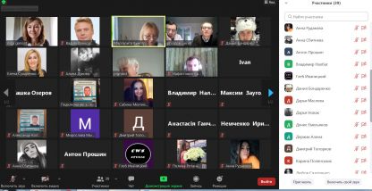 конф 1Снимок