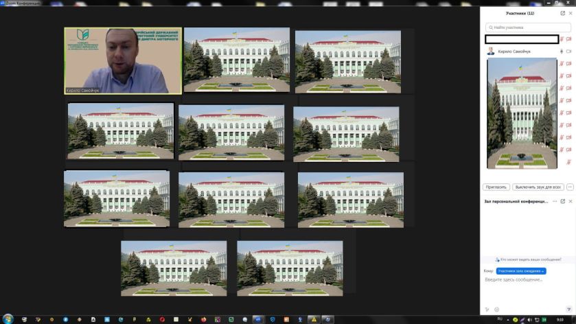 Обговаорення