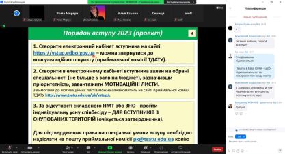 photo_2023-03-14_14-53-26