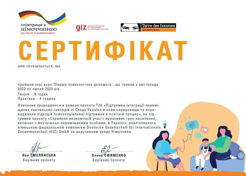 photo_2023-05-26_16-36-50