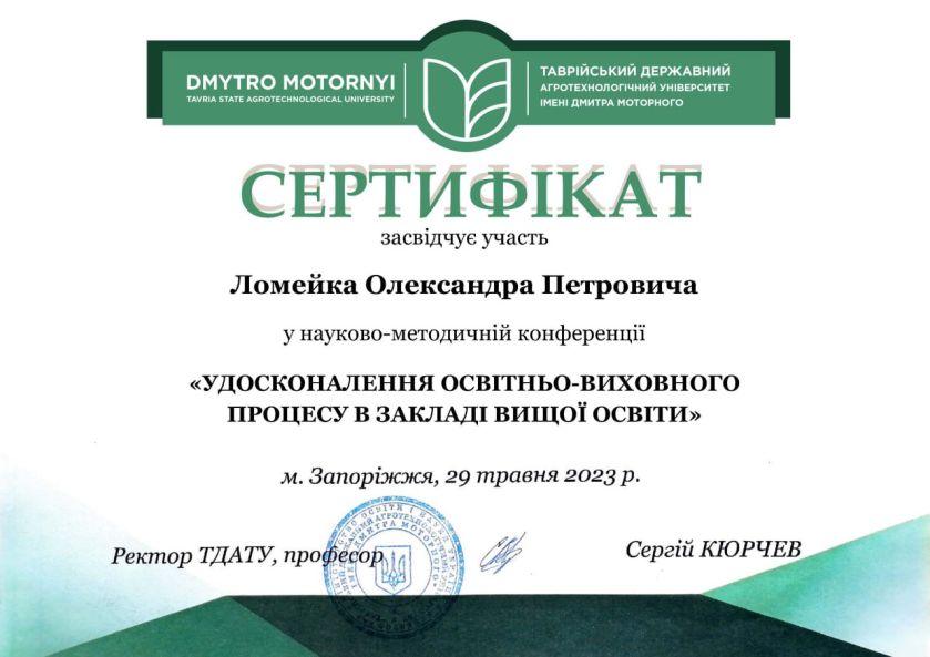 photo_2023-06-01_21-09-19