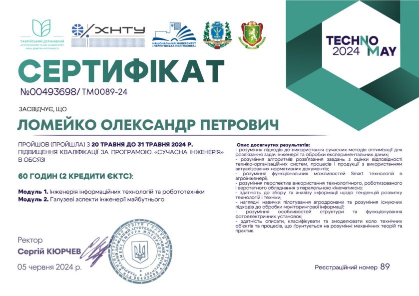 photo_2024-06-06_12-06-46