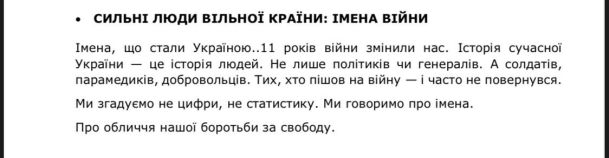 photo_2025-09-03_13-48-46