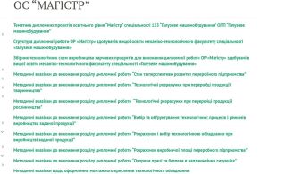 photo_2025-10-08_09-02-20