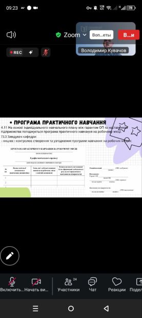 photo_2025-10-27_15-50-35