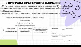 photo_2025-10-27_15-50-35