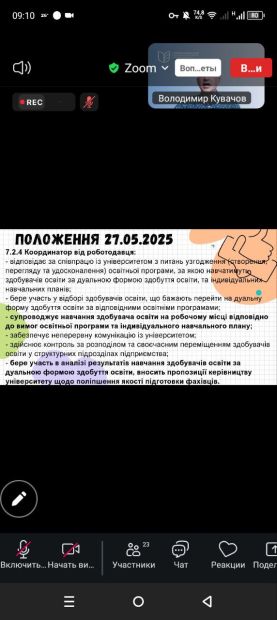 photo_2025-10-27_15-50-39