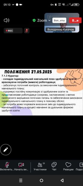 photo_2025-10-27_15-50-42