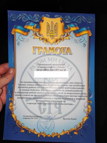 photo_2025-10-27_22-26-19