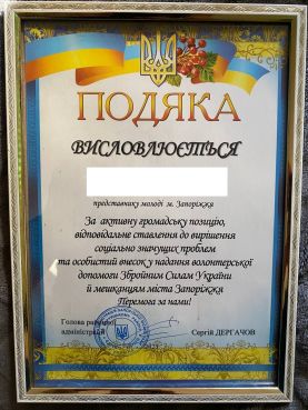 photo_2025-10-28_01-33-28