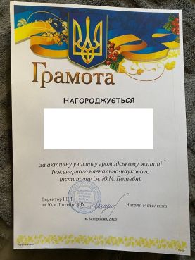 photo_2025-10-28_01-33-31