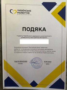 photo_2025-10-28_01-33-41