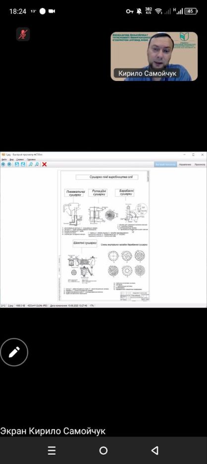 photo_2025-10-28_05-37-01