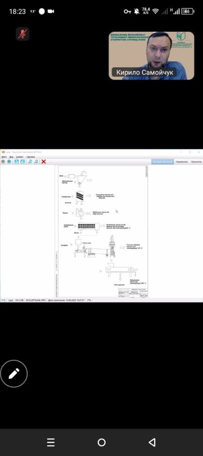 photo_2025-10-28_05-37-04