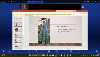 photo_2025-10-30_08-46-29