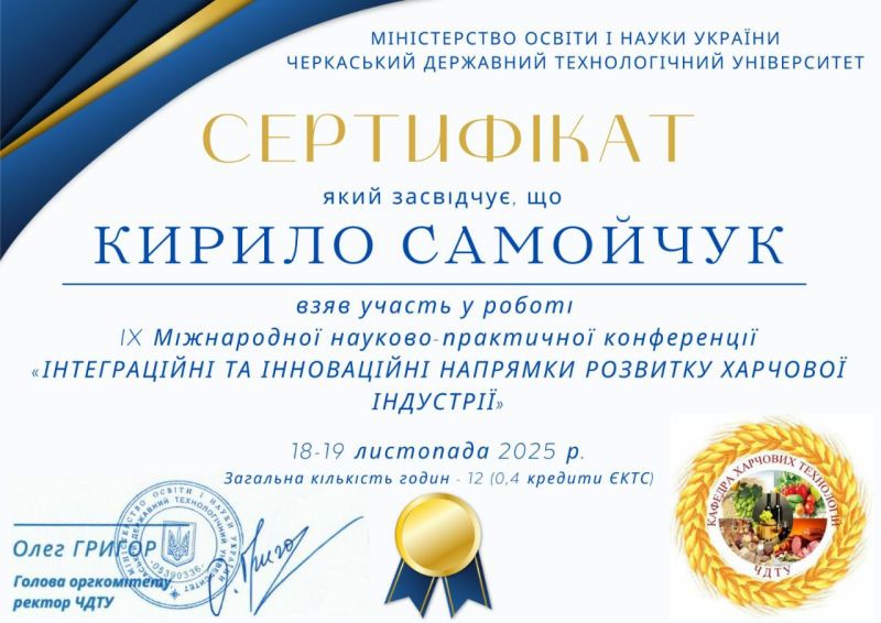 photo_2025-12-30_12-51-38