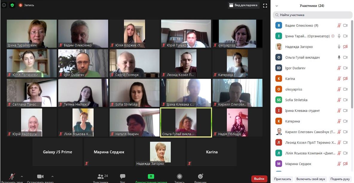 Обговорення освітньо-професійних програм