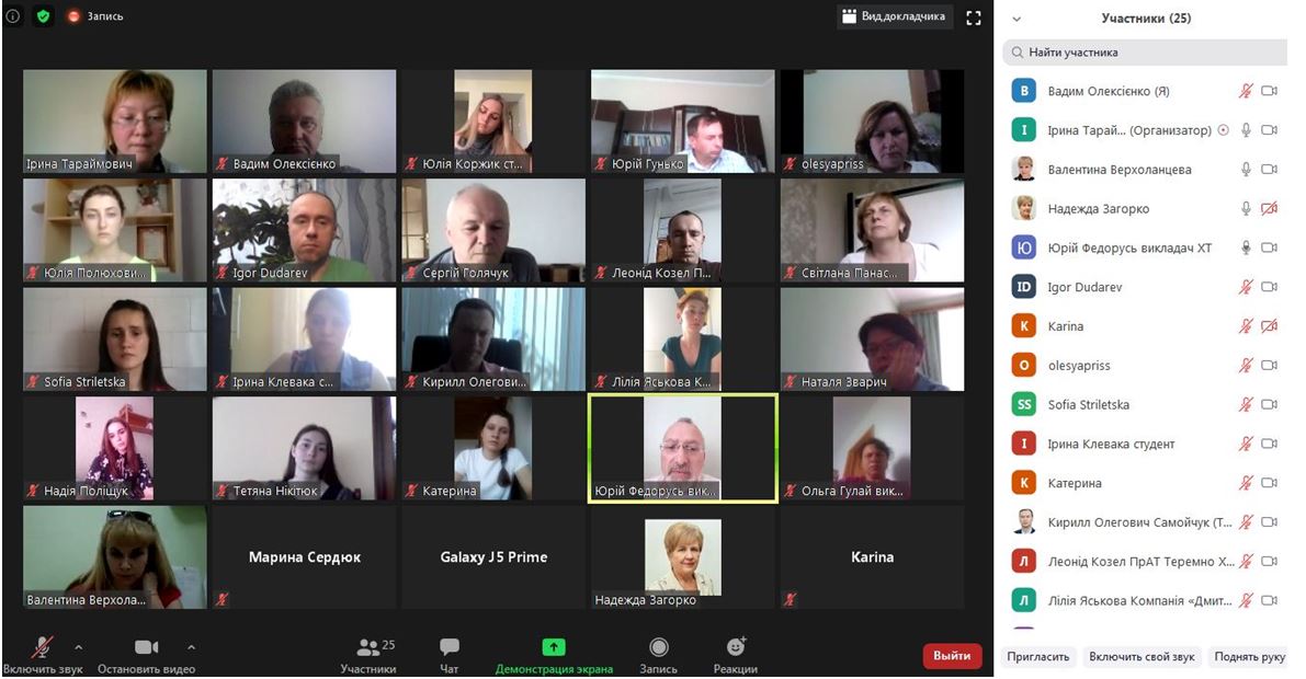 Обговорення освітньо-професійних програм