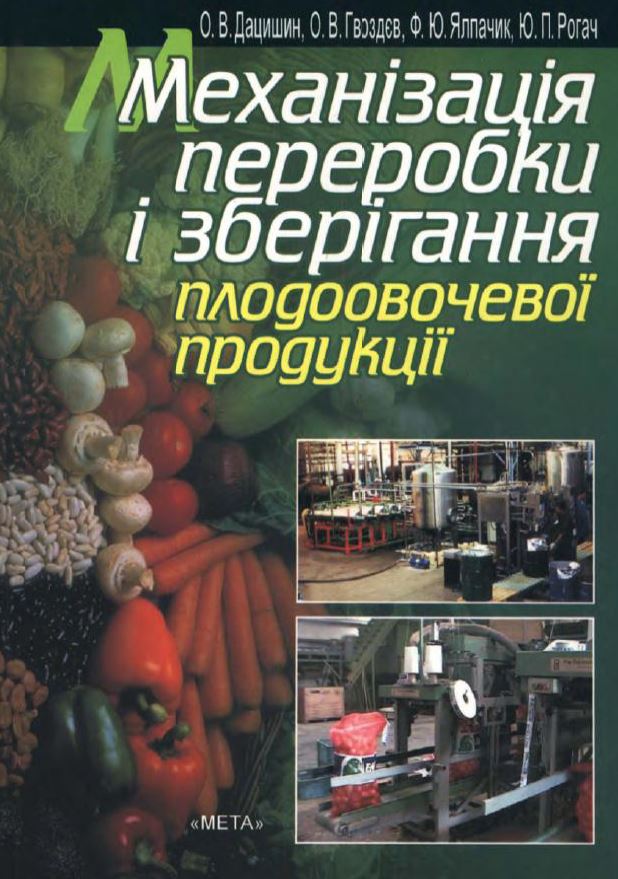 Снимок