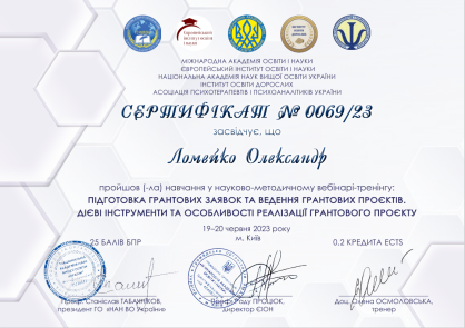 Снимок экрана 2023-07-18 090123