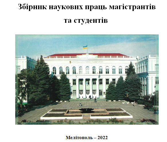 изображение_2021-12-02_091008