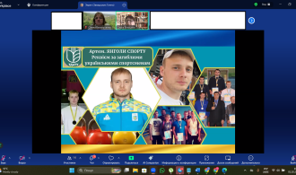 Знімок екрана 2025-10-01 101334