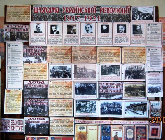 revoljucija-003-768x653