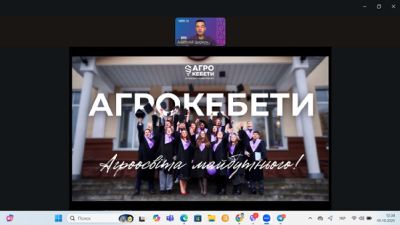 Безымянный