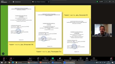 Безымянный 2