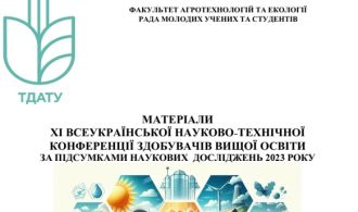 Безымянный