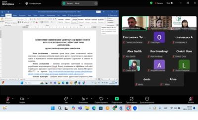 Безымянный пок