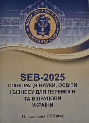 photo_2025-11-12_17-25-14