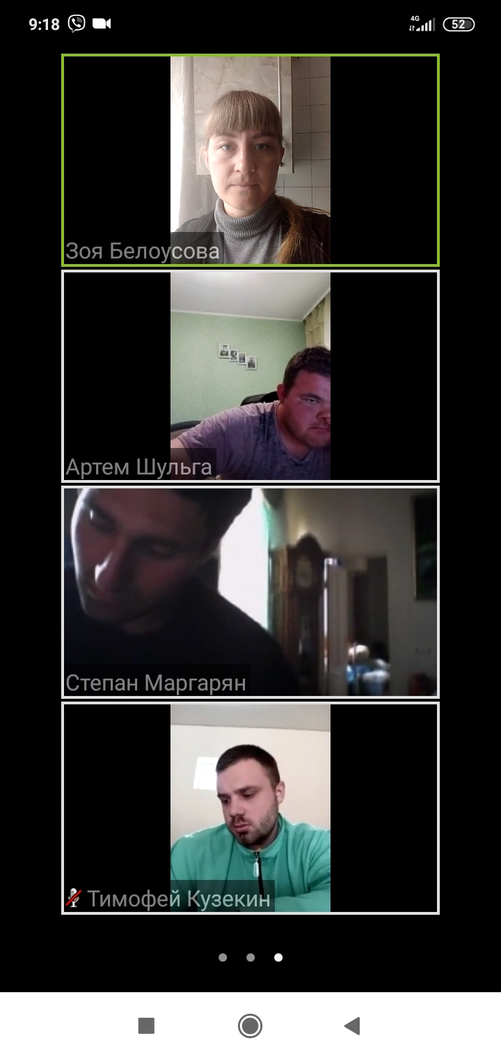 Screenshot_2020-05-21-09-18-59-670_us.zoom.videomeetings